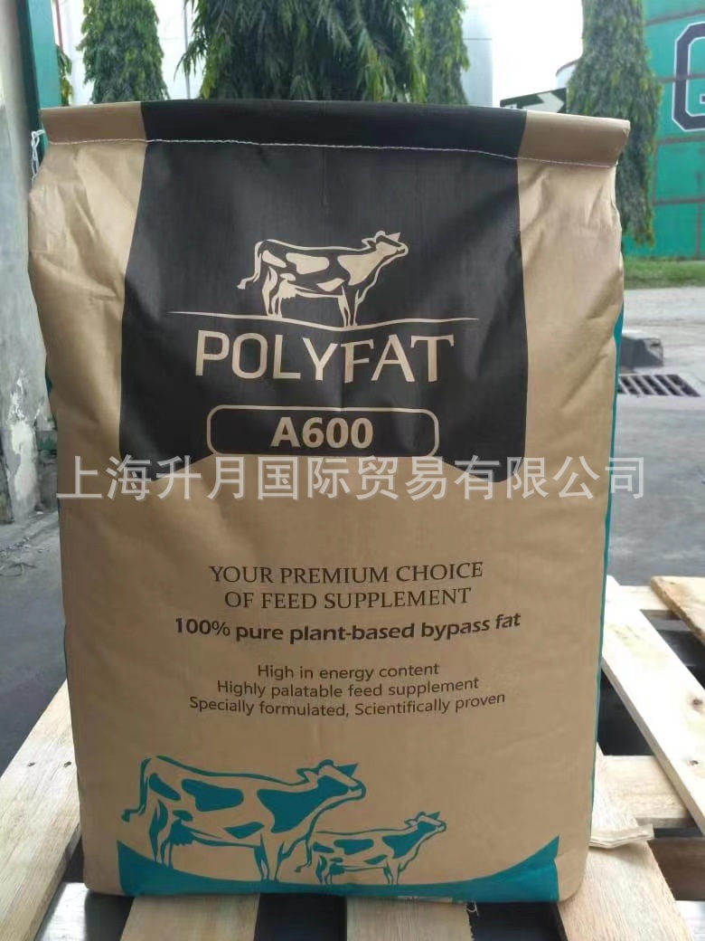 供应原装进口棕榈脂肪粉 饲料级添加剂 增加奶牛产奶量