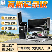 煤层瓦斯压力数据采集仪 实时监测 CPD-8I煤层瓦斯压力数据采集仪