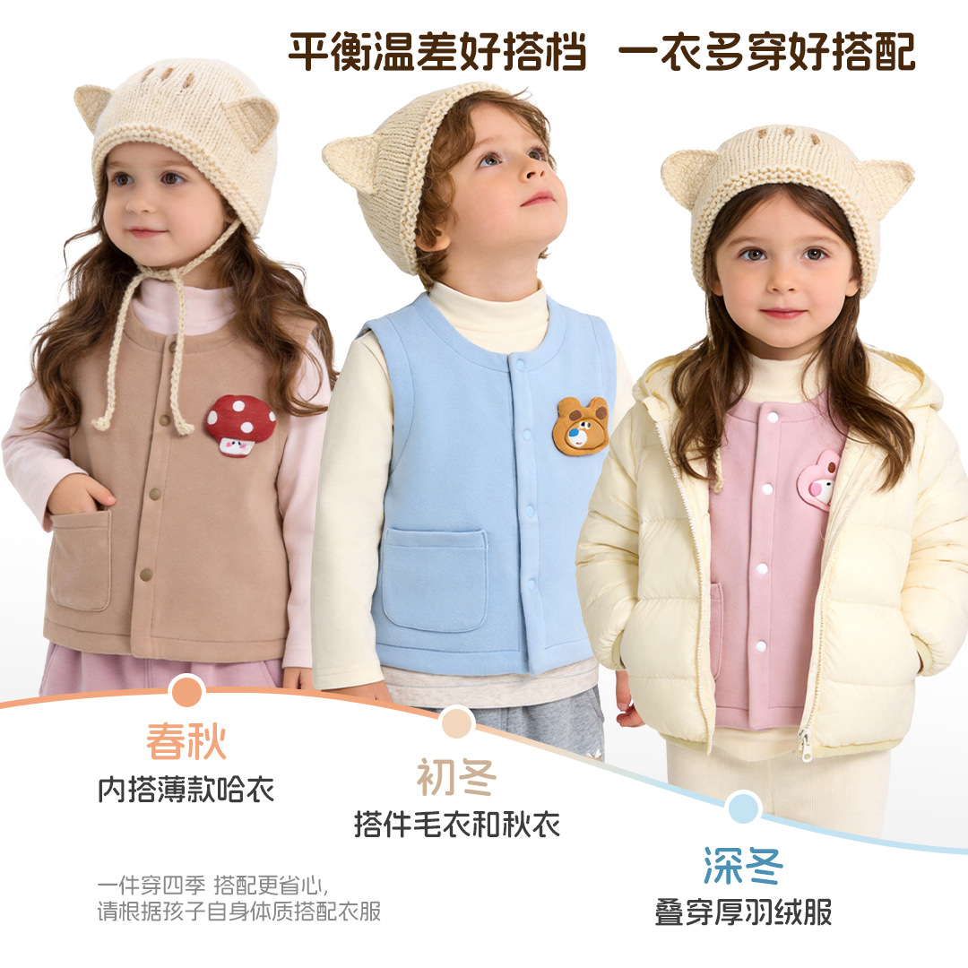 Kids' Baby Camisole