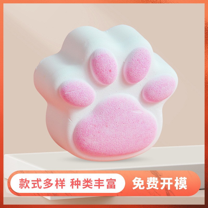 卡通猫爪泡脚球家用清洁沐浴球泡泡浴香氛润肤浴盐球浴缸泡澡浴球|ms