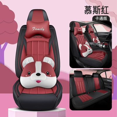 Universal seat cover – cushion four seasons - mousse-red-cartoon-version-3