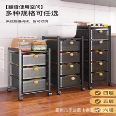 設置不要のキッチン多層野菜収納フロア収納キャビネット、隙間利用多機能引き出し式収納ラック