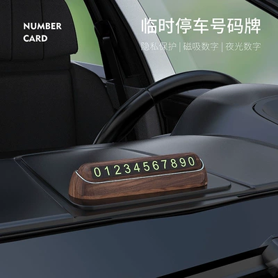 Phone Number Change Card Car | Nömrəli dayanma kartı