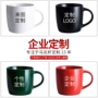 大口加厚定制爆款马克杯
