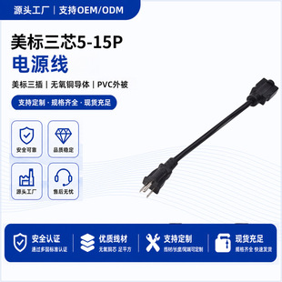 �S�ҹ�����Ҏ��о����͸����ָʾ��5-15R�Դ��������^UL�J�C