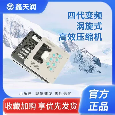 Heating Functions, 12V/24V/48V/72V, Ceiling-Mounted Electric – Automotive air conditioning