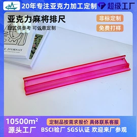其他有机玻璃;亚克力加工;收纳盒
