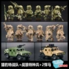 Гепард, Боевой волк, 2 Hummer