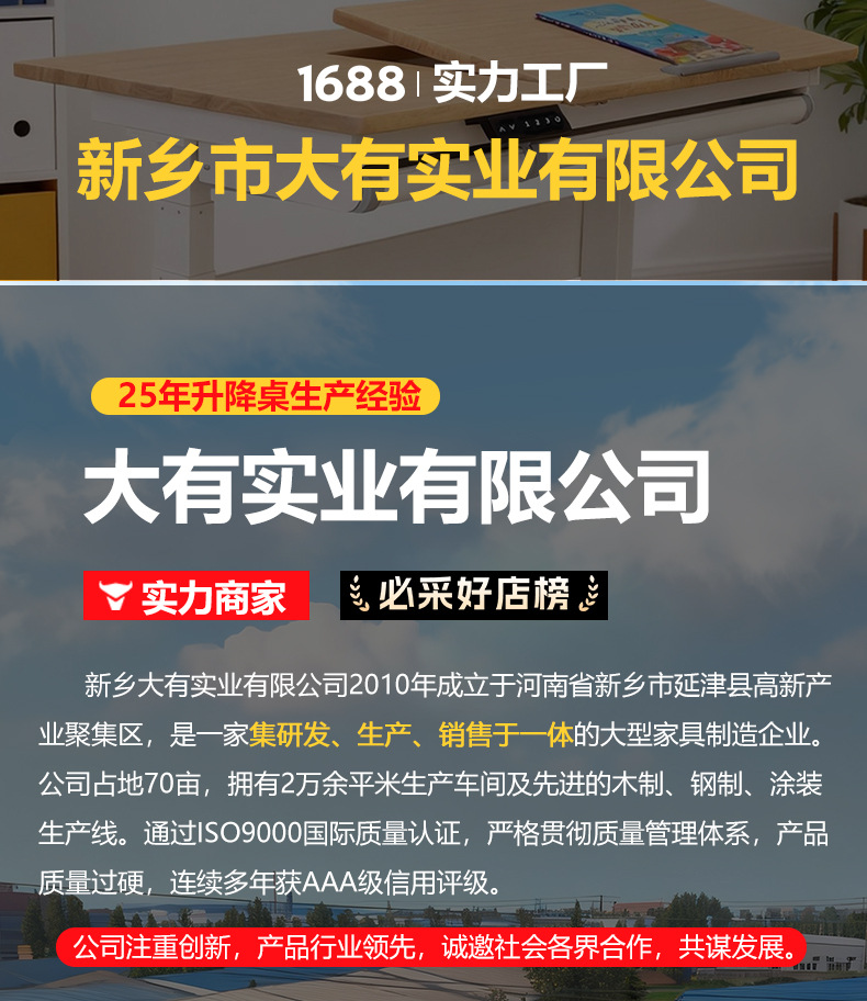 阿里详情厂_01.jpg