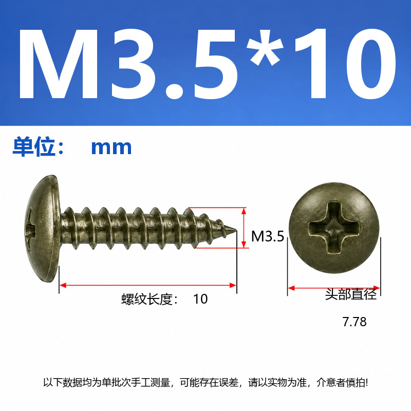 4.8 Grado de gran cabeza plana auto-tapping hierro rígido de carbono galvanizado verde y negro cabeza de hongo tornillo auto-tapping gran cabeza redonda auto-tapping cruz