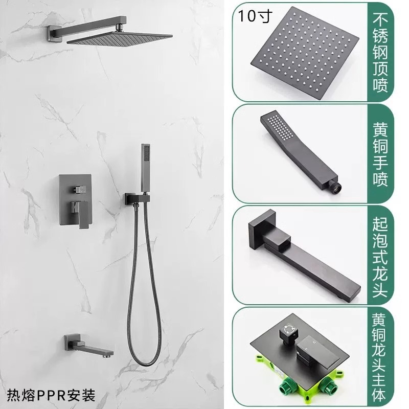 Carga oculta gris tres funciones