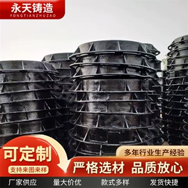 铸管;井盖;铸铁