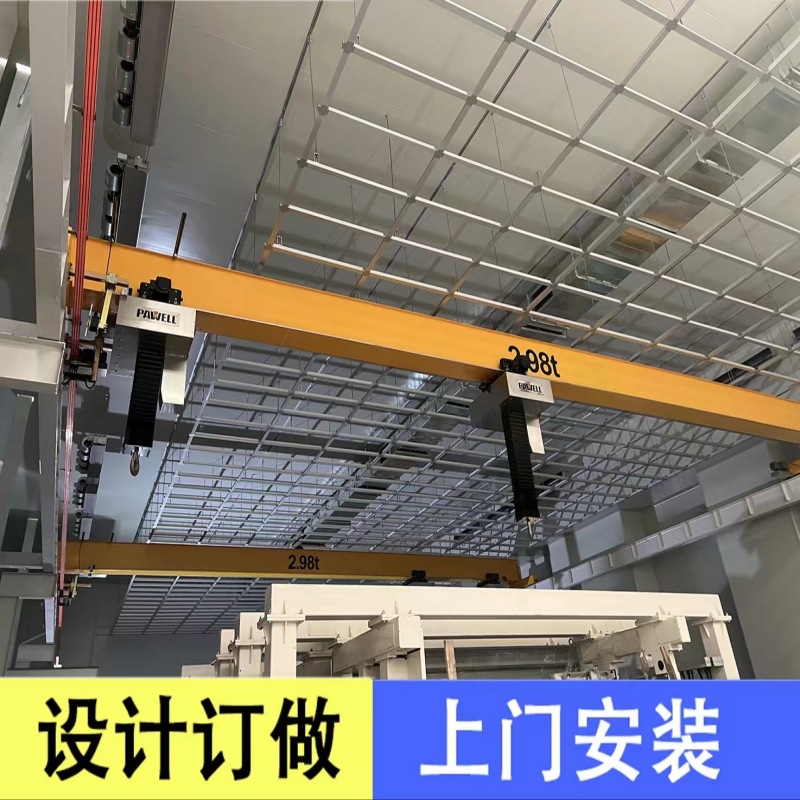 洁净室起重机 药厂实验室科研欧式行车桥式双梁无尘车间电动葫芦