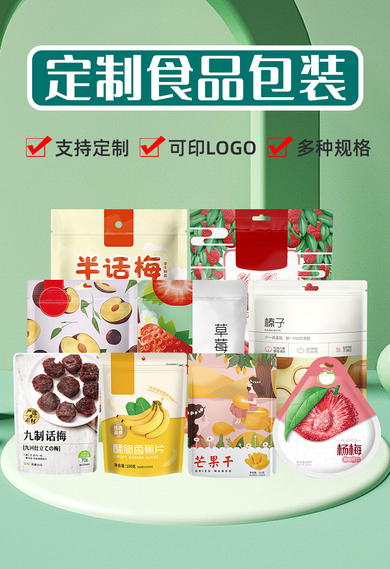 尼龙-详情_06 (1)