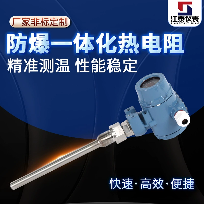 Умной сопротивление дисплея поля сигнала ПТ100 4-20мА изоляции передатчика температуры взрывозащищенной интегрированное изоляцией термальное