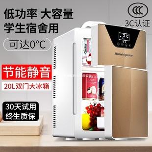 Refrigerated Small Refrigerator Small Household Hot and Cold Box Dormitory Dual-Purpose 20L Dormitory Car Home Rental Car Refrigeration Mini