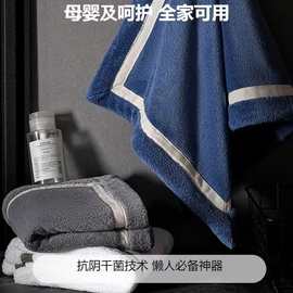 高端家用毛巾加厚加大质感珊瑚绒速干不掉毛毛巾成人洗澡毛巾批发