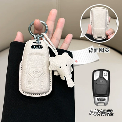 Car key bag, fragrant style key cover - audi-model-a-beige-ring-buckle-dumbo
