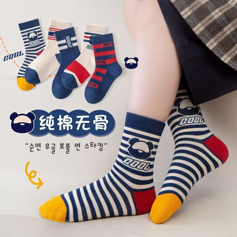 儿童袜子批发男童袜子宝宝袜子男童卡通潮袜中筒学生运动棉袜厂家|undefined