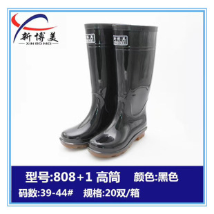 ��ɫ��Ͳţ��׳��˹���ˮЬ PVC���z��Ͳ�Lѥ ��ɫ��ʿ��Ь��ˮ