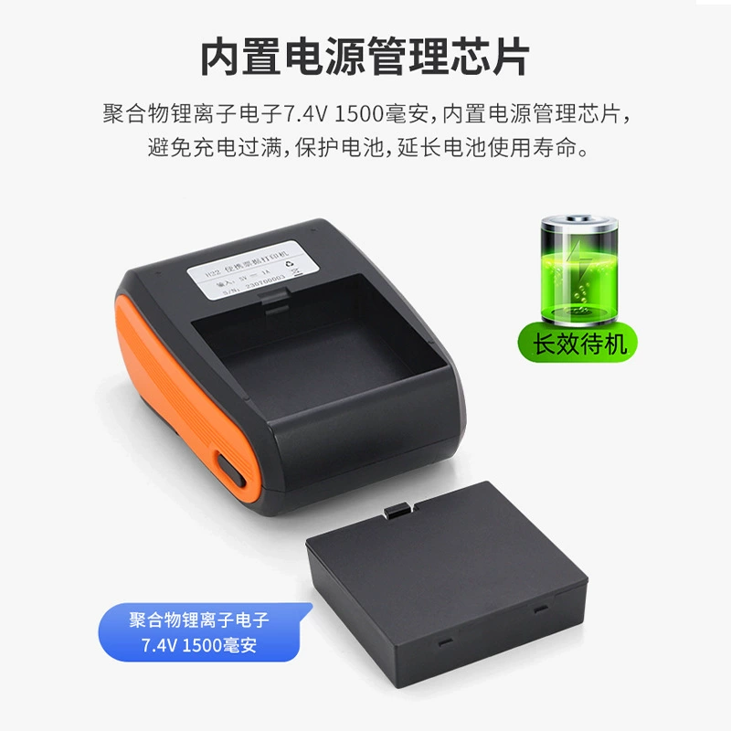 Портативный ручной принтер Dongwei, 58 мм, Bluetooth