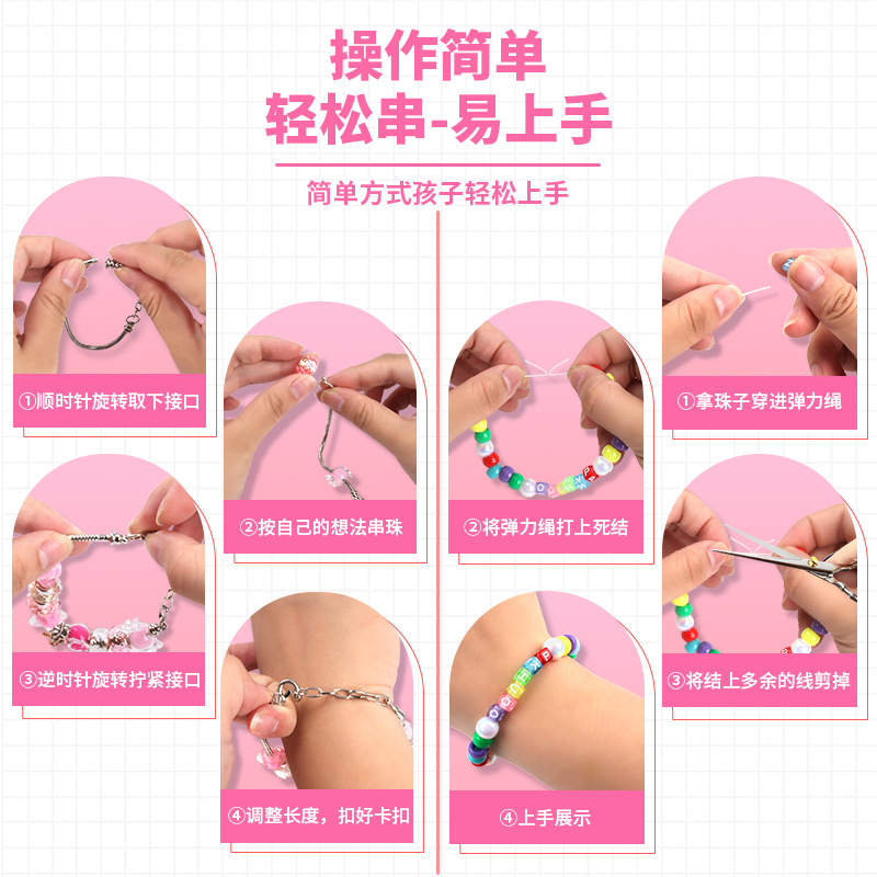 Los niños de la pulsera con cuentas DIY princesa joyería Caja 7 niñas juguete cumpleaños regalo hija del Tesoro caja de regalo