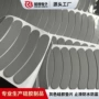 网格圆形定制磨砂硅胶垫