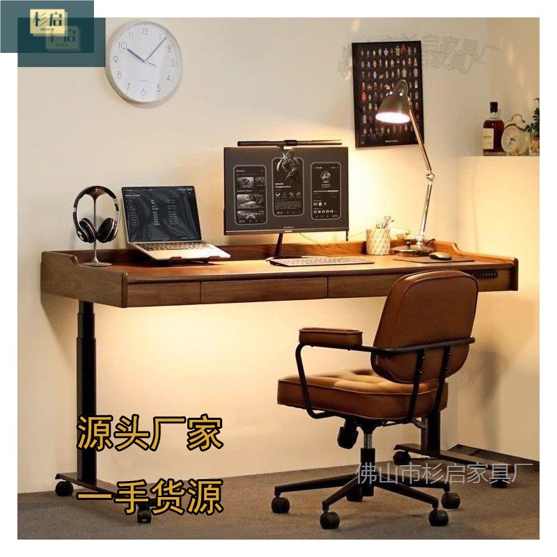 Black Walnut Electric Height-Adjustable Desk, Solid Wood Smart Computer Desk, Mobile Office E-Sports Adjustable Workbench