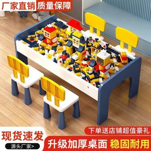Children's Building Blocks Table Large Particle Boys' and Girls' Baby Educational Assembled Multi-Functional Large Size Wooden Toy Table