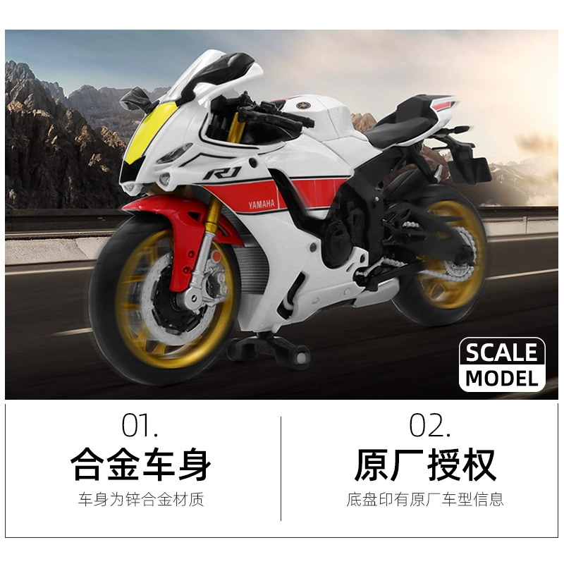 Yamaha, реалистичная модель автомобиля из сплава, масштаб 1:12