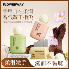 FLOWERWAY マイルドフレグランス ハンド＆ネイルエッセンスクリーム ハンド＆ネイルケア 保湿 ノンオイリー 香り長持ち ハンドクリーム