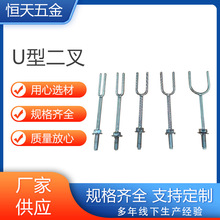 线束治具su二叉 汽车线束 工装治具 U型 工装板治具 现货供应