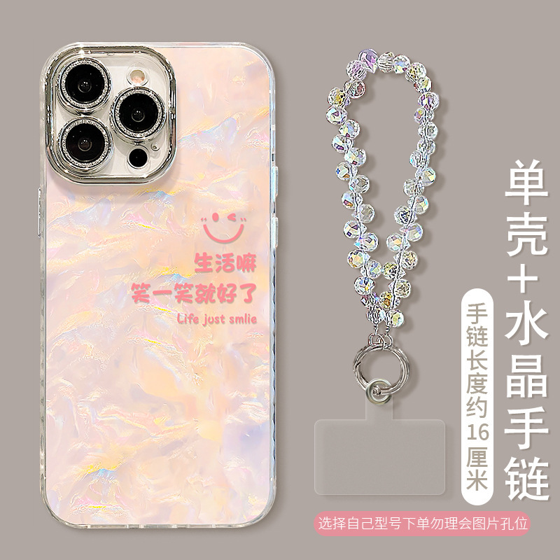 笑脸文字手链适用苹果16promax手机壳iphone13贝壳纹15高级感个性|undefined