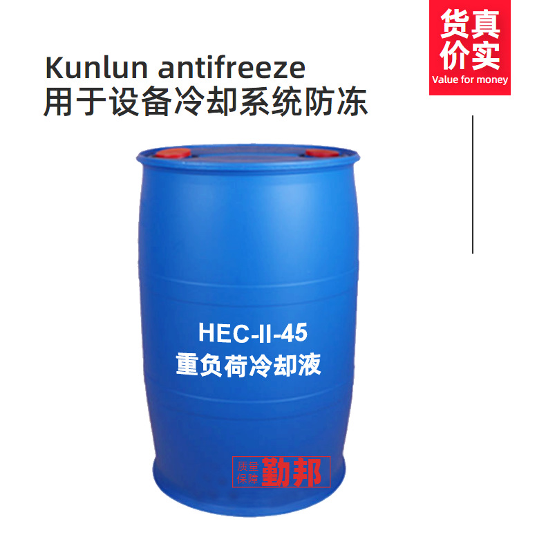 ��Ӧ����֮������������ȴҺDCC-15 Һ����ȴҺ �͵絼��