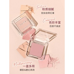 Orange Duo Monochrome Blush Palette 06 Blue Blush Purple Juduo Highlight 35 Sunburn 44 Contour 43 Female 09 New 2022