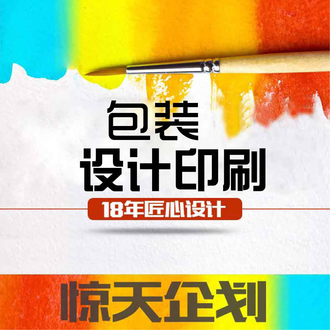 特种纸腰封艺术纸封条半透明硫酸纸礼品包装印刷餐盒封条