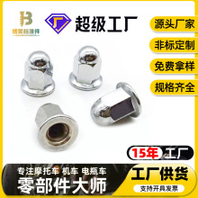 GB923DIN1587��A�η��m�wñ��ĸһ�w�w����ĸ���L���m�wñ