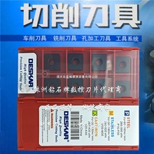 DESKAR��˹����A���ص�Ƭ SNMA120412-LF3018