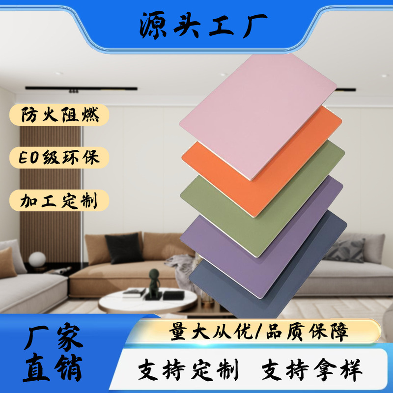 肤感碳晶板木饰面竹木纤维护墙板无缝拼接墙板室内装修自粘墙面板|undefined