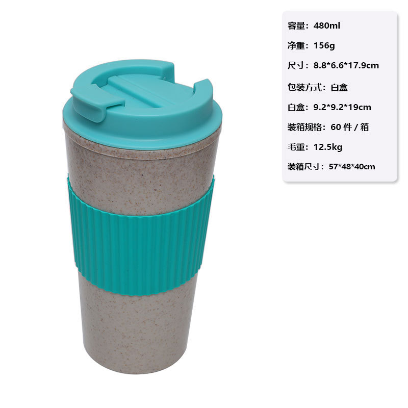 Amazonの新しい売れ筋カップルコーヒーカップ環境に優しい小麦わら繊維ウォーターカップポータブルスターバックスカップ|undefined