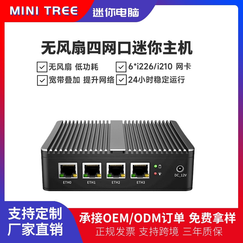 Quad-core small industrial laptop