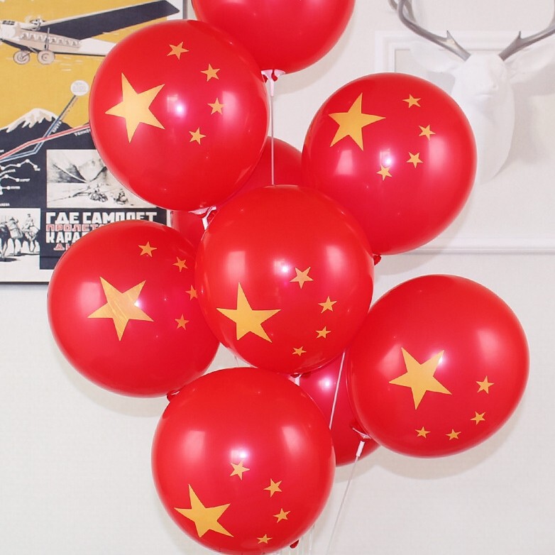 十一国庆节五角星红色气球托杆手持商场店铺活动道具学校运动会|undefined
