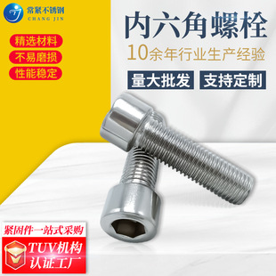 �S��ֱ�N���P�201�A���^��������˨ ���|�ݽzM6*25-30-35-40-60