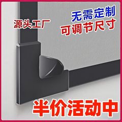 磁気スクリーン、家庭用防蚊ドアカーテン、粘着式磁気ベルクロ、シンプルな自己取り付けマグネットスクリーン窓