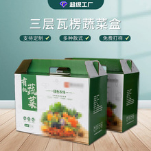 ���ֶYƷ�����l�Ӻ���������Y���ЙC�߲˿պ�ˮ���YƷ�в�ӡlogo