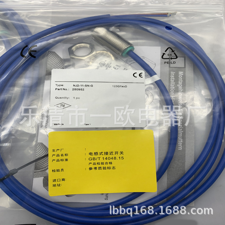 全新实物接近开关NJ2-12GM50-WO-V13 NJ2-12GM50-WS-V13质保一年