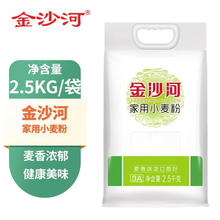 ��ɳ�Ӽ���С����2.5kg�����z�^������ӷۺ決ԭ���͗l�н����