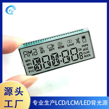 ����ֱ�� lcd���������������ֲ�������ʾ��ȫ͸��ʾTNҺ����