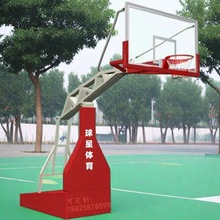 台州台宁波嘉兴丽水东莞深圳球星移动地埋室内户外标准成年篮球架