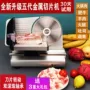 家用电动五花肉冻肉切肉机